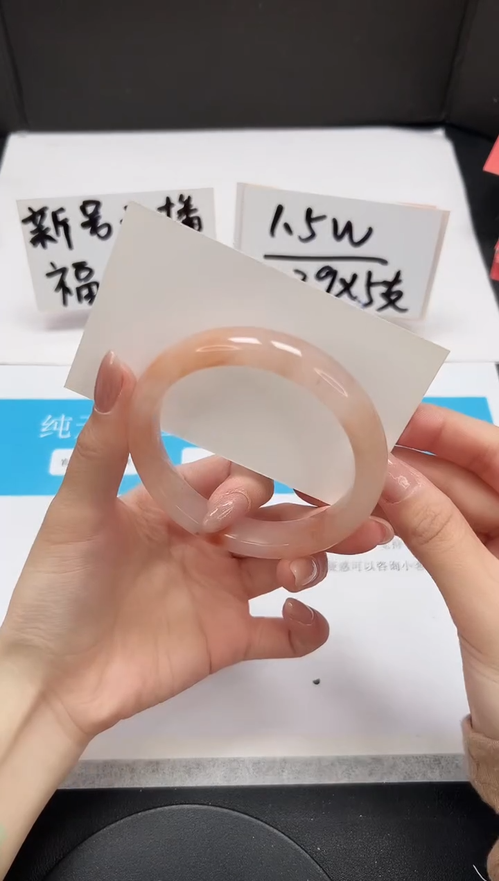 【闪购商品】石英质玉手镯未镶嵌A200-59.9-60