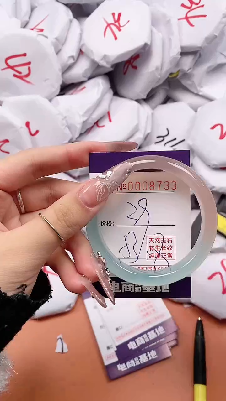 【闪购商品】玛瑙/玉髓手镯未镶嵌8733