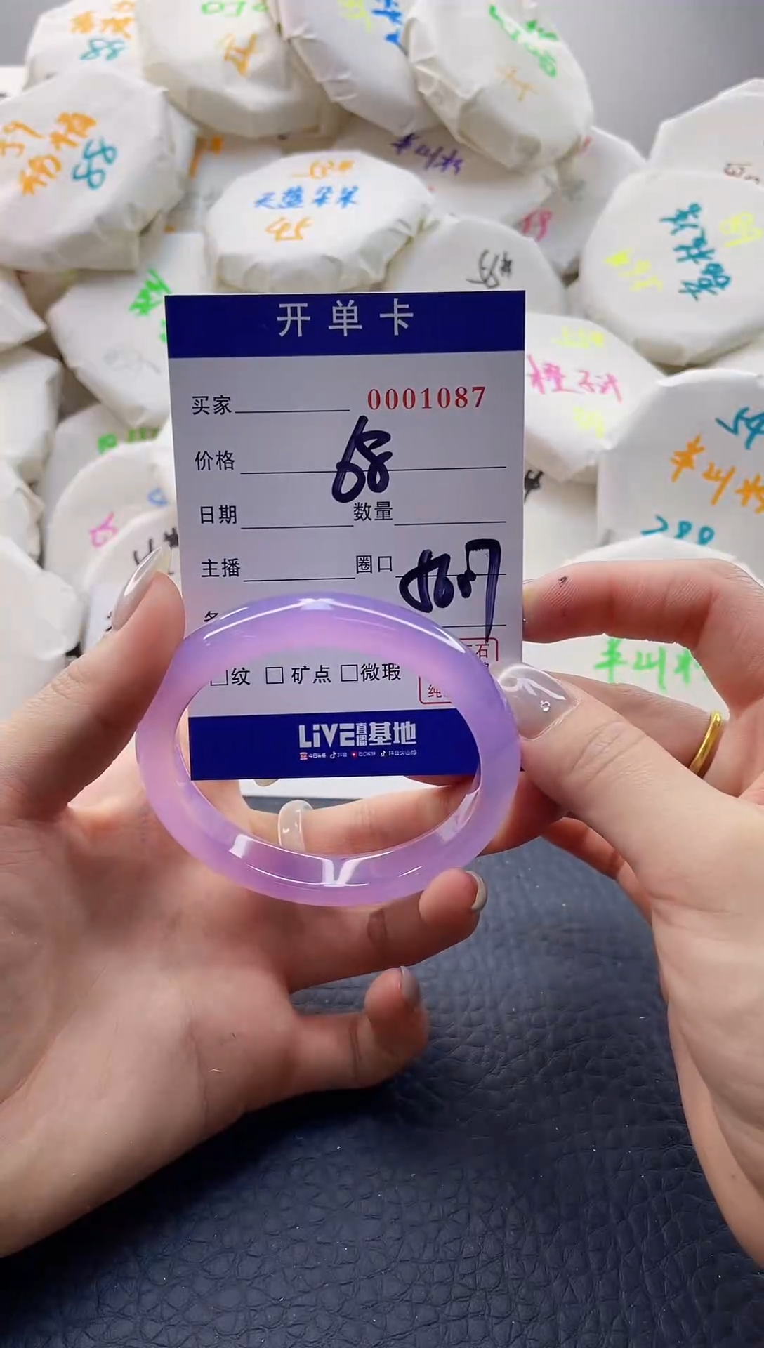 【闪购商品】玛瑙/玉髓手镯未镶嵌0001086