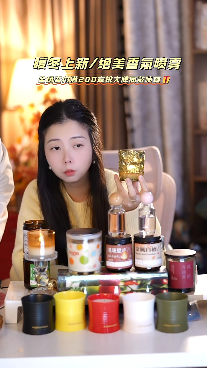 葡萄藤蔓香薰蜡烛200g