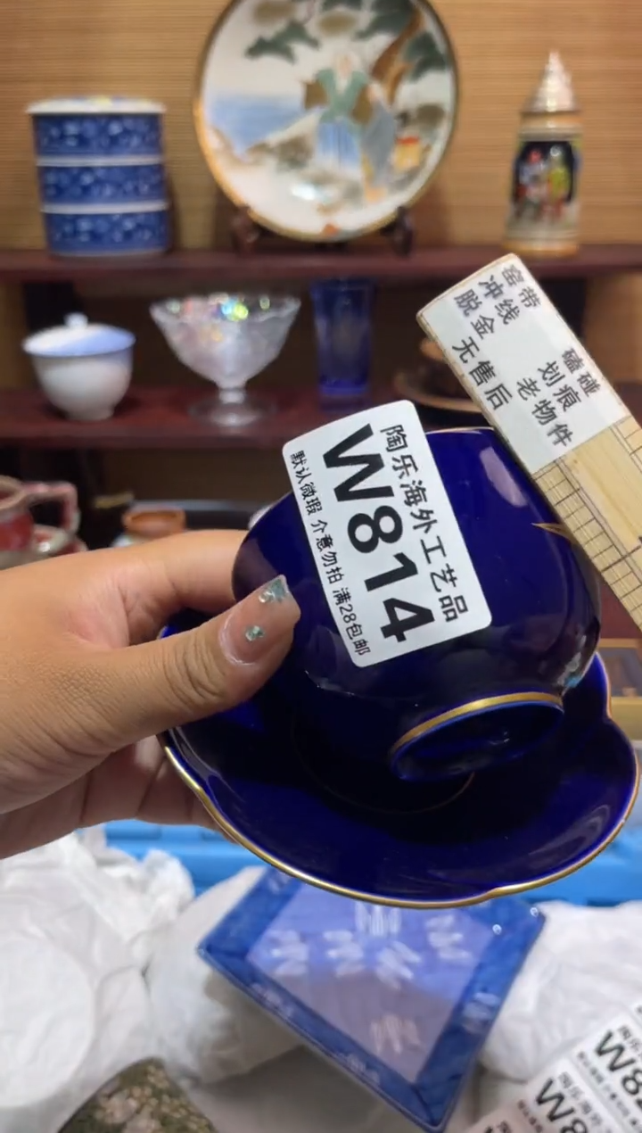 其他如*         W814