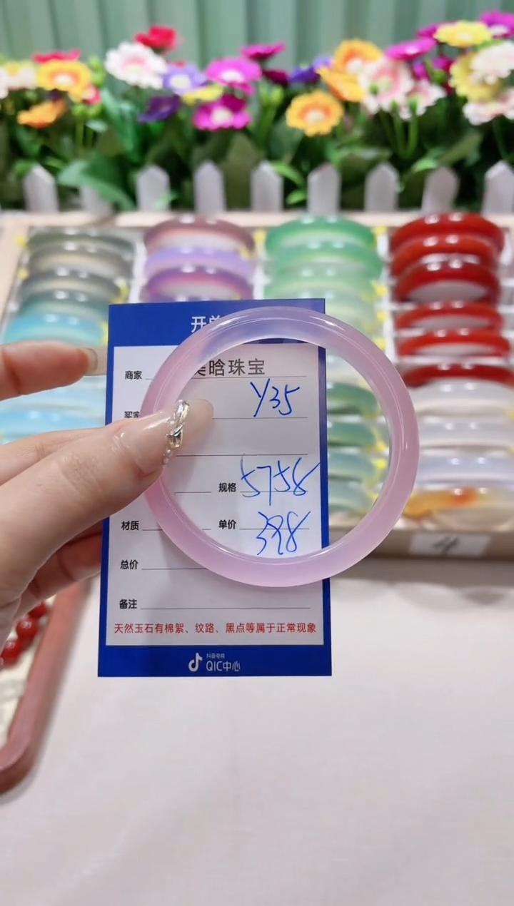 【闪购商品】玛瑙/玉髓手镯未镶嵌y35