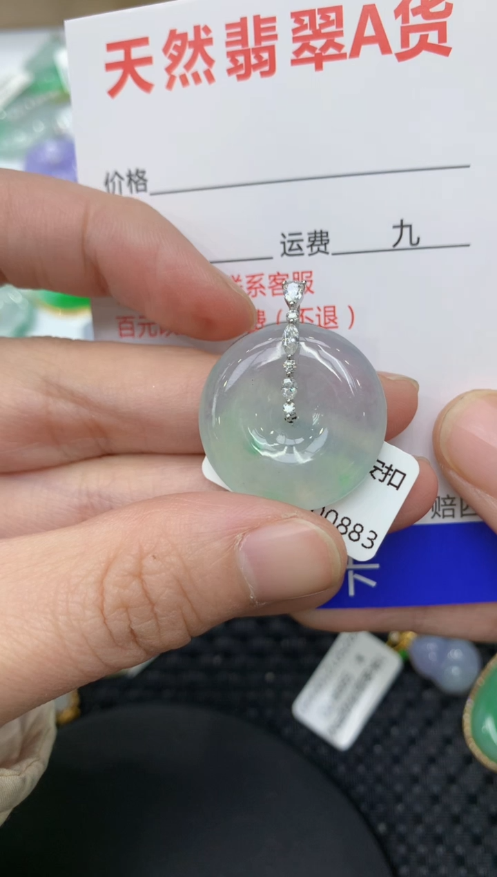 【闪购商品】翡翠颈饰18K金镶嵌1111111111