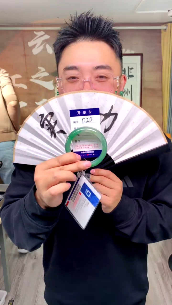 【闪购商品】石英质玉手镯未镶嵌花羽遇工厂 序号 20