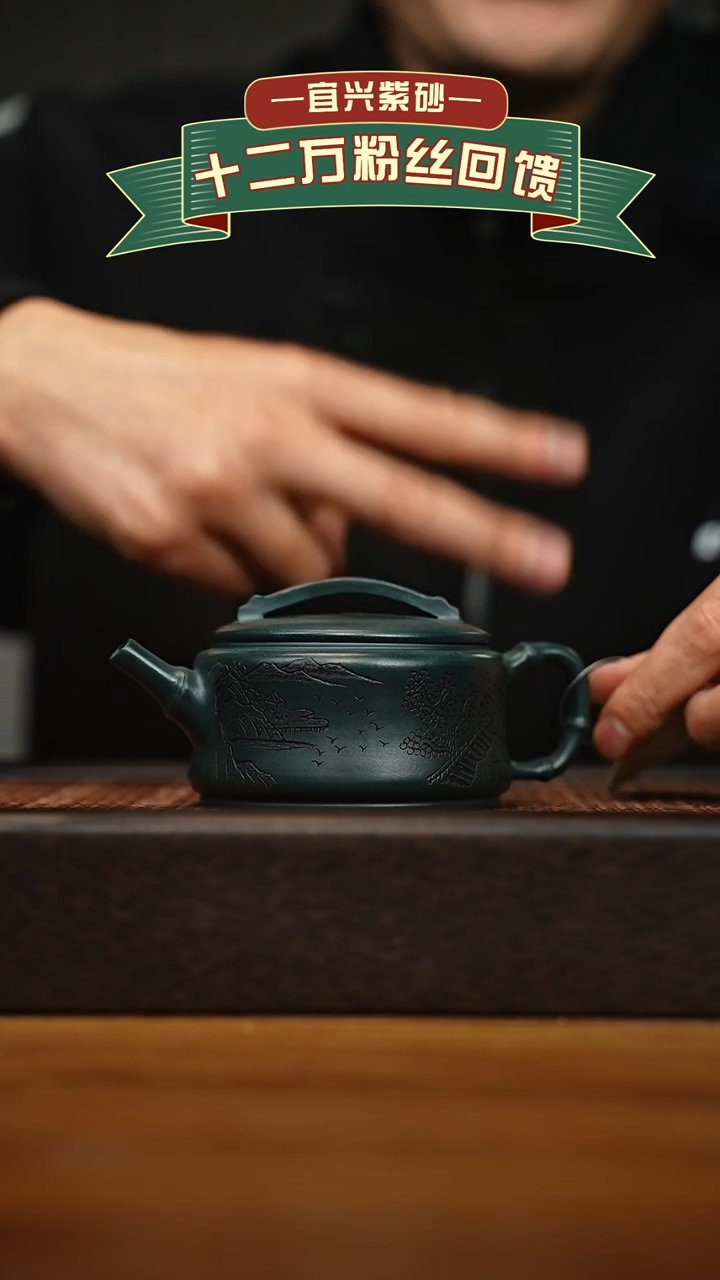 茶壶紫砂宜兴原矿 手工 紫砂壶容量200cc