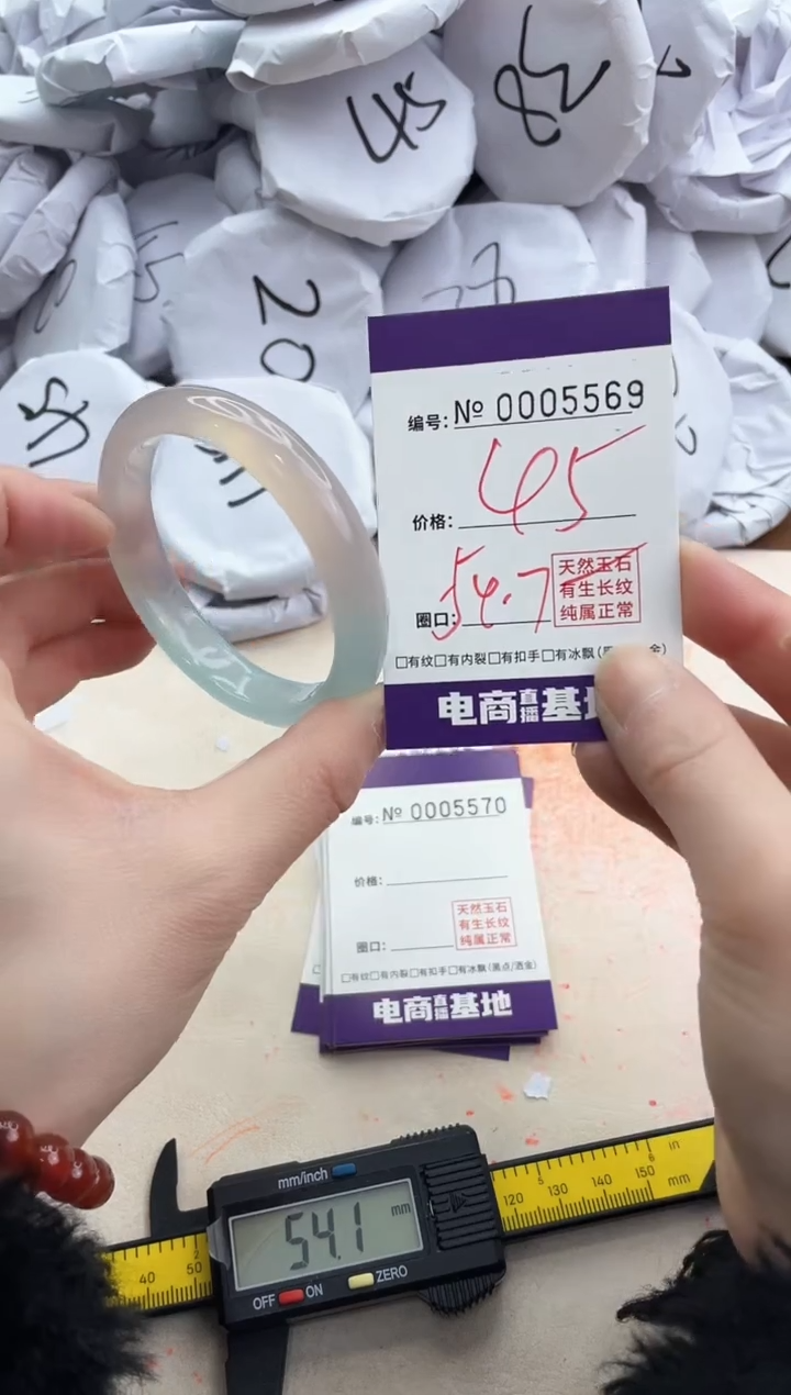 【闪购商品】玛瑙/玉髓手镯合金5569