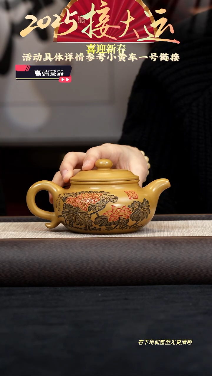 【闪购商品】紫砂茶壶【k097】仿古