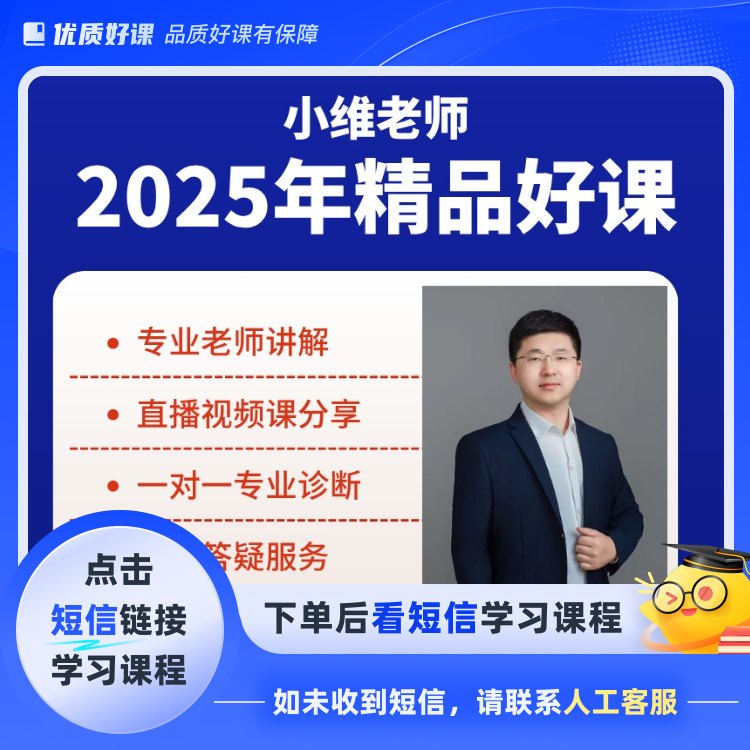 职业规划视频课(点击短信链接学习课程)