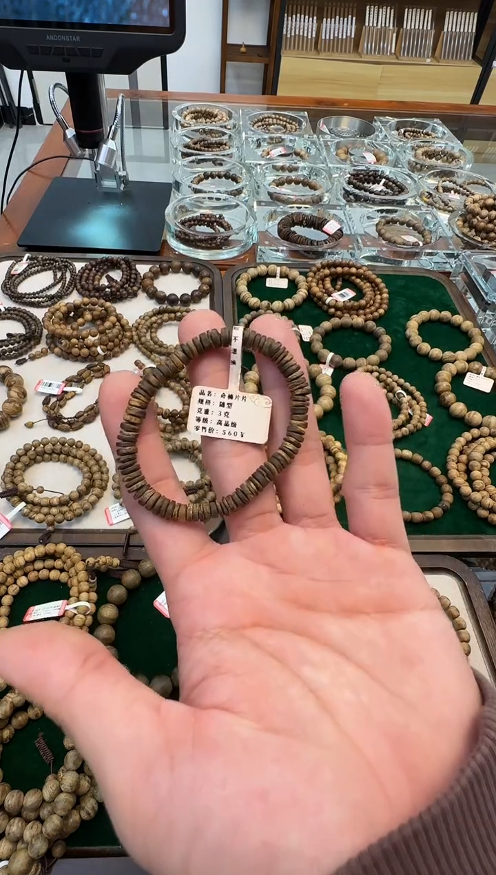 【闪购商品】沉香沉香香囊绿棋随片片珠多样性发一沉香
