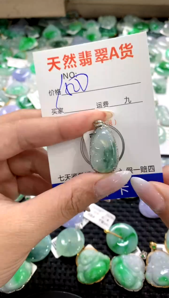 颈饰18K金镶嵌翡翠1111111111111111