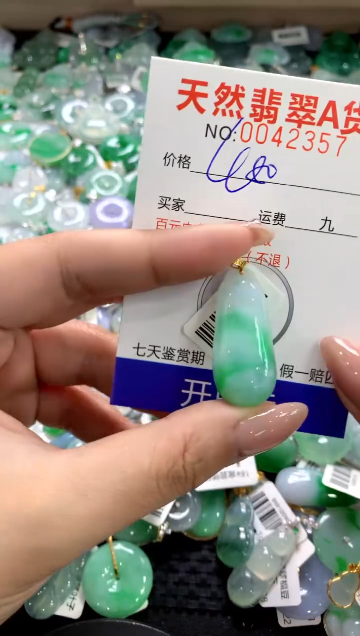 颈饰18K金镶嵌翡翠1111111111111111