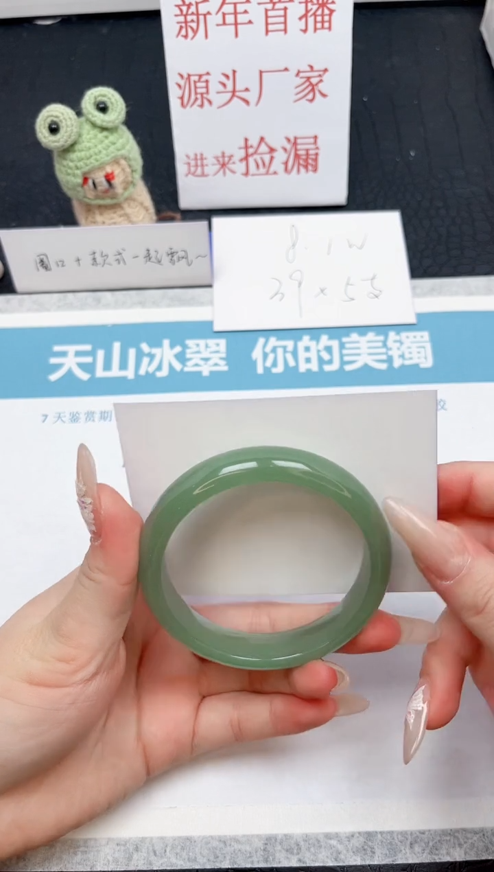 【闪购商品】石英质玉手镯未镶嵌168-56.6