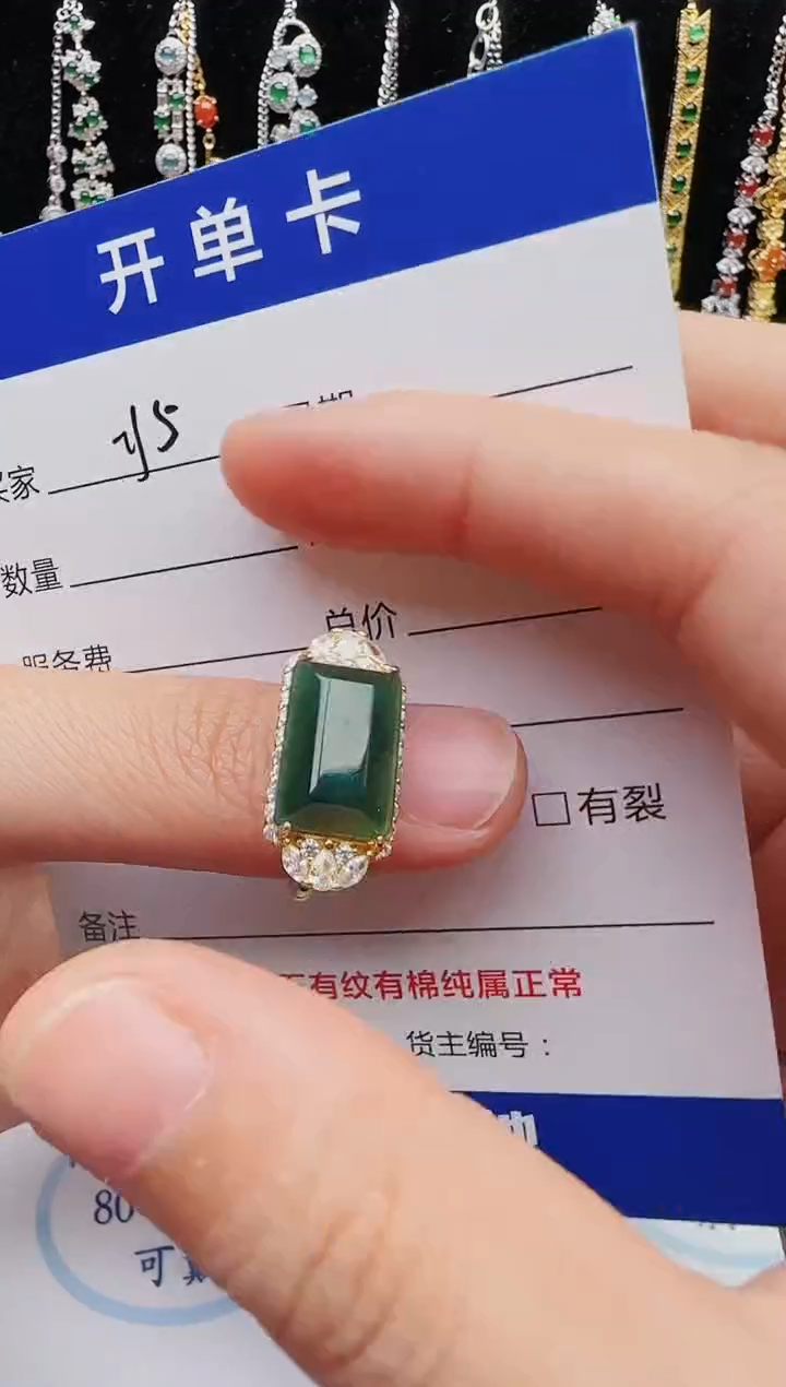 【闪购商品】翡翠戒指银S925镶嵌红星翡翠