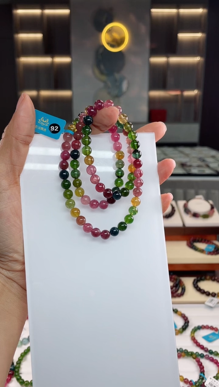 【闪购商品】碧玺三圈手串未镶嵌（多样性发一条）Q