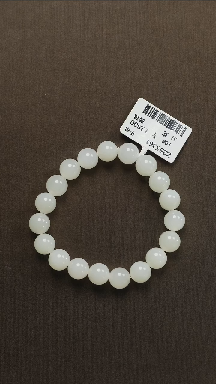 吊坠(不含链)未镶嵌和田玉93 10#