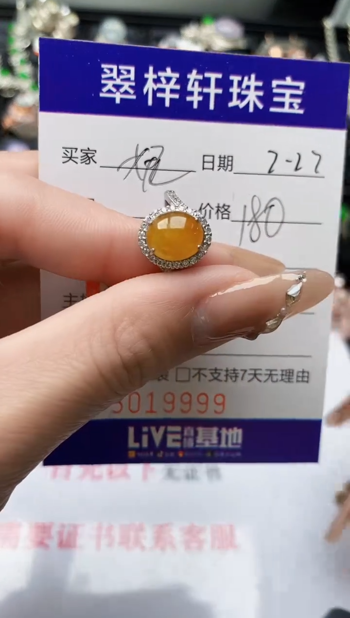 【闪购商品】翡翠戒指银S925镶嵌/9999