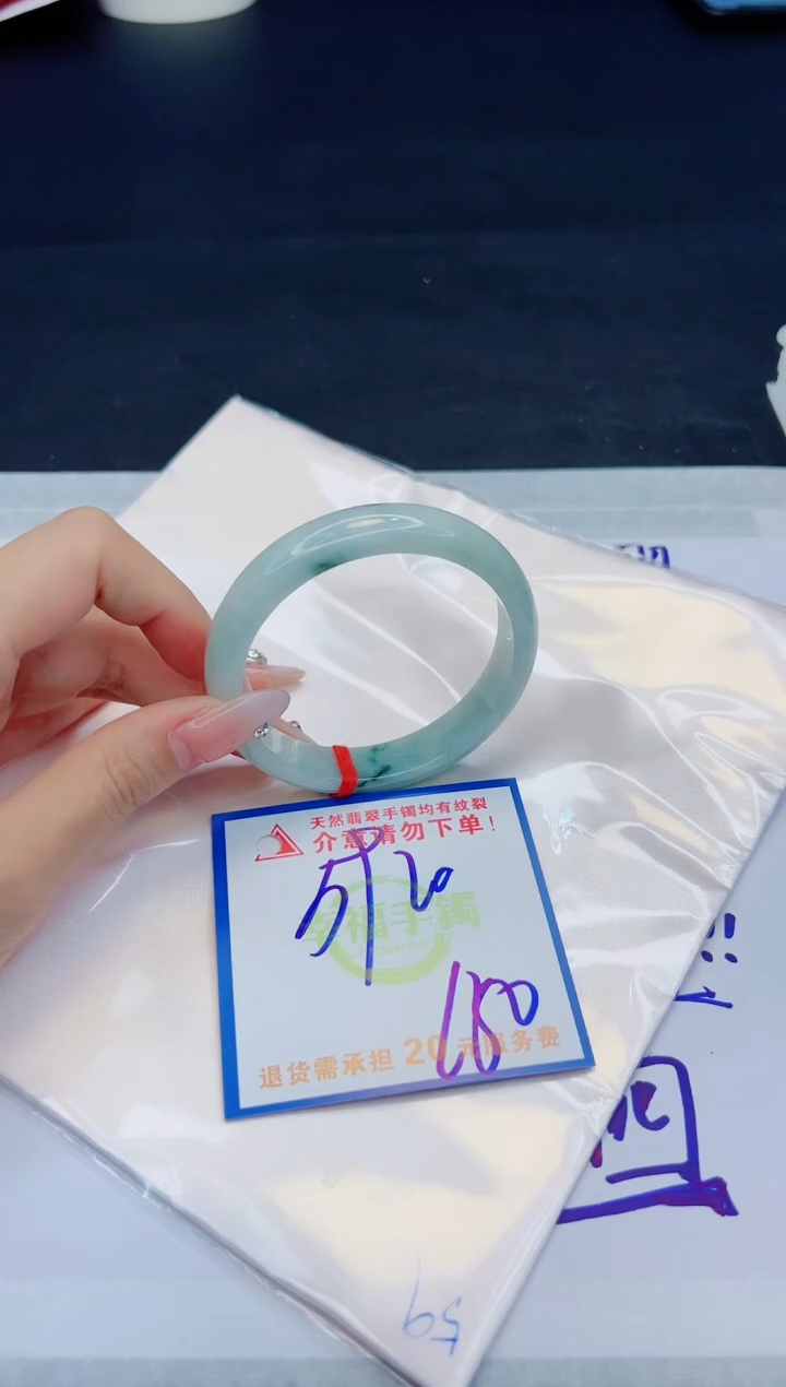 【闪购商品】翡翠手镯未镶嵌，质检证书图片色彩偏黑白