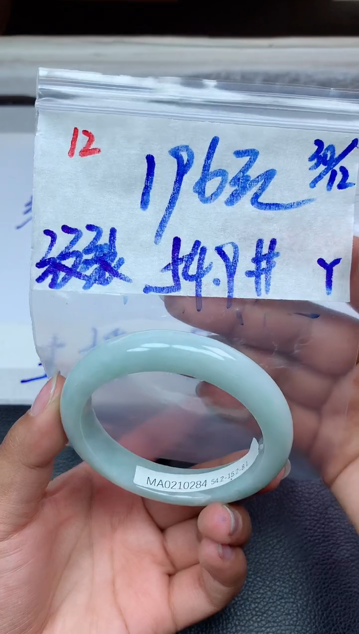 未镶嵌定制翡翠12毛货需精细抛光手镯拍一发一