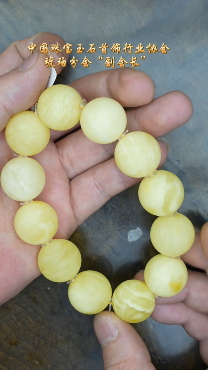 【闪购商品】琥珀裸石未镶嵌香珀圆珠手串/多样性发其一