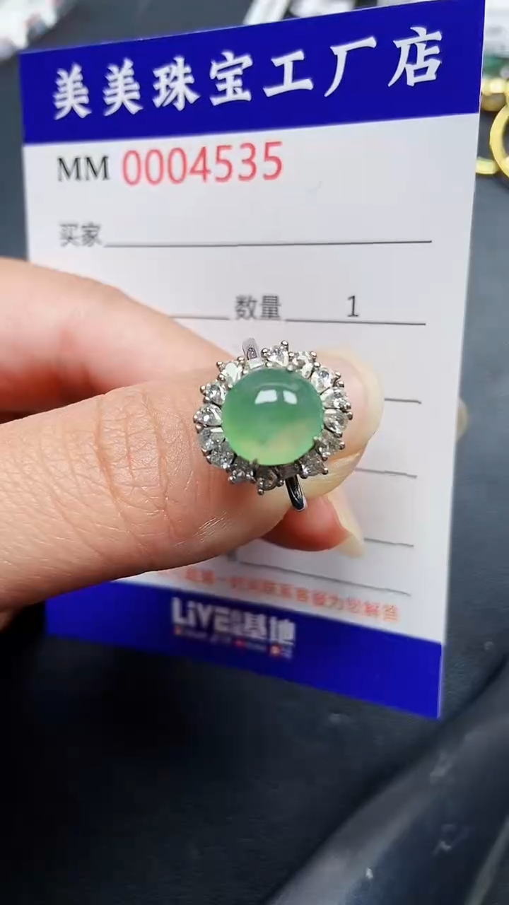 颈饰银S925镶嵌翡翠4535