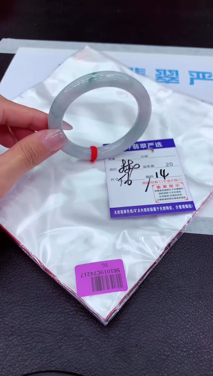 【闪购商品】翡翠手镯未镶嵌1111111111111