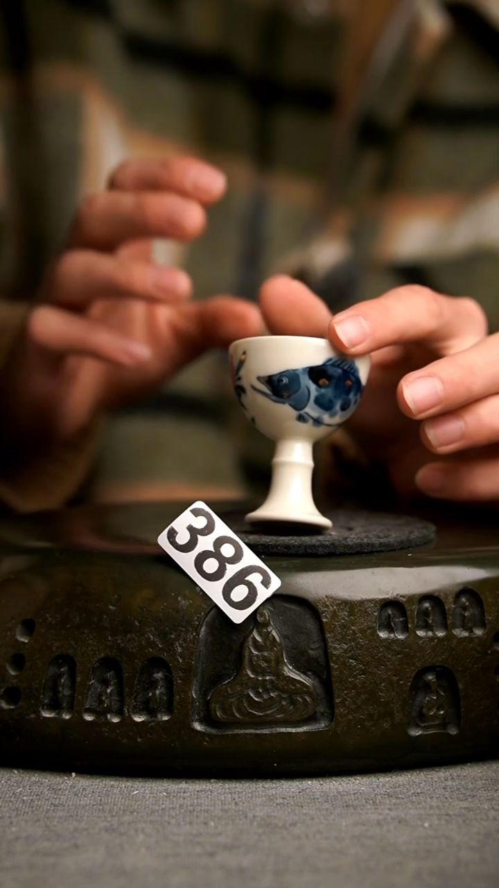 386景德镇陶瓷茶器系列