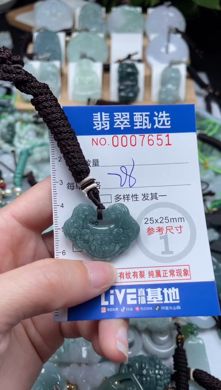 【闪购商品】翡翠未镶嵌颈饰00..7651