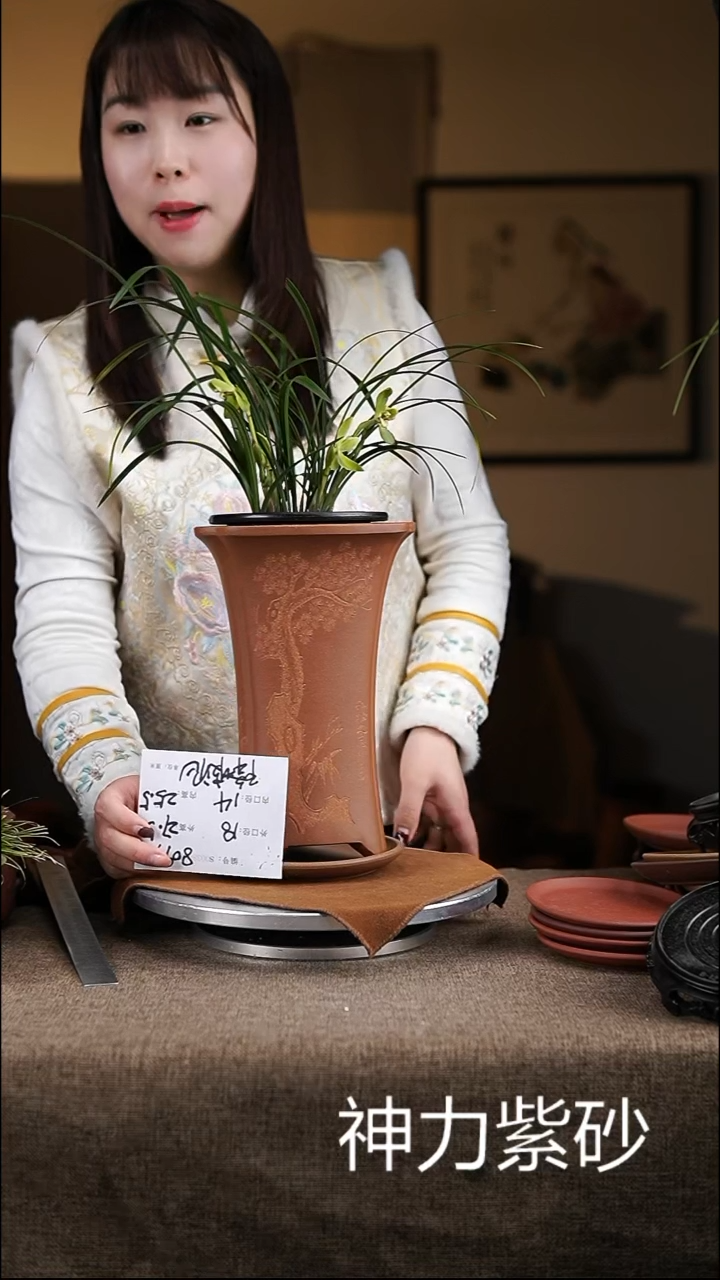 【闪购商品】紫砂花盆紫砂花盆8097+z