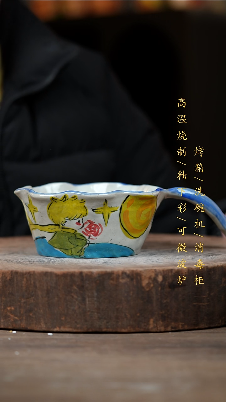 瓷片景德镇高温釉下彩（食品级）