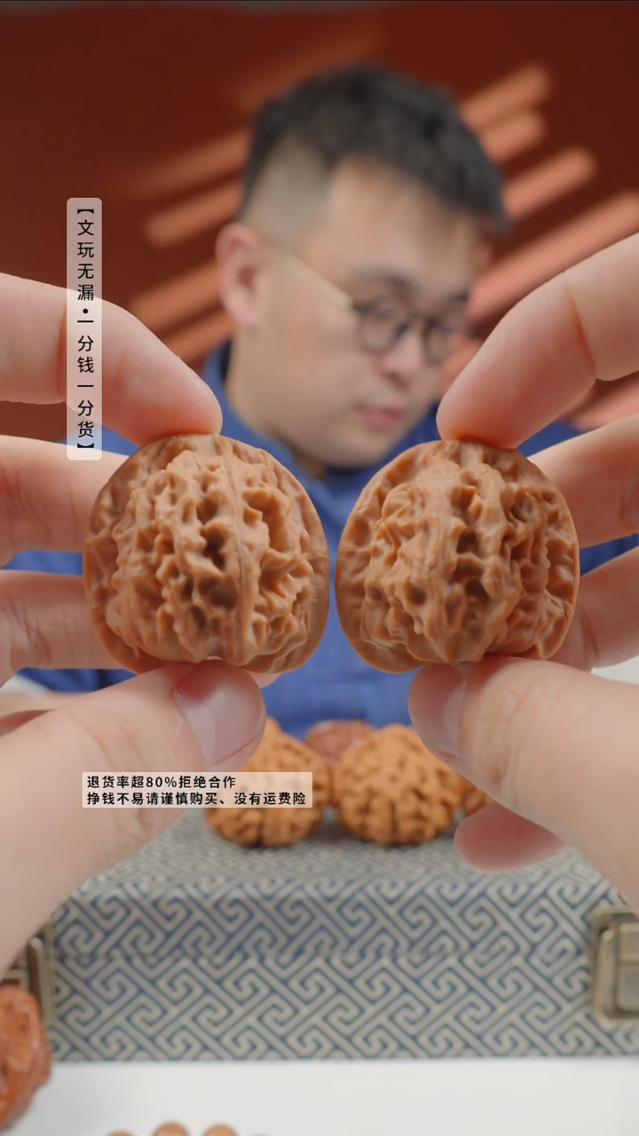 把件文玩核桃小黄尖-36mm刘子龙一代天地-128的随机