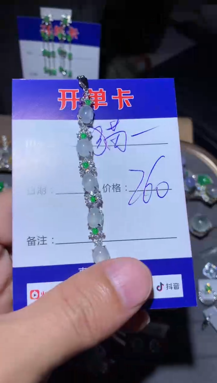 【闪购商品】翡翠手链银S925镶嵌 猫咪养鱼