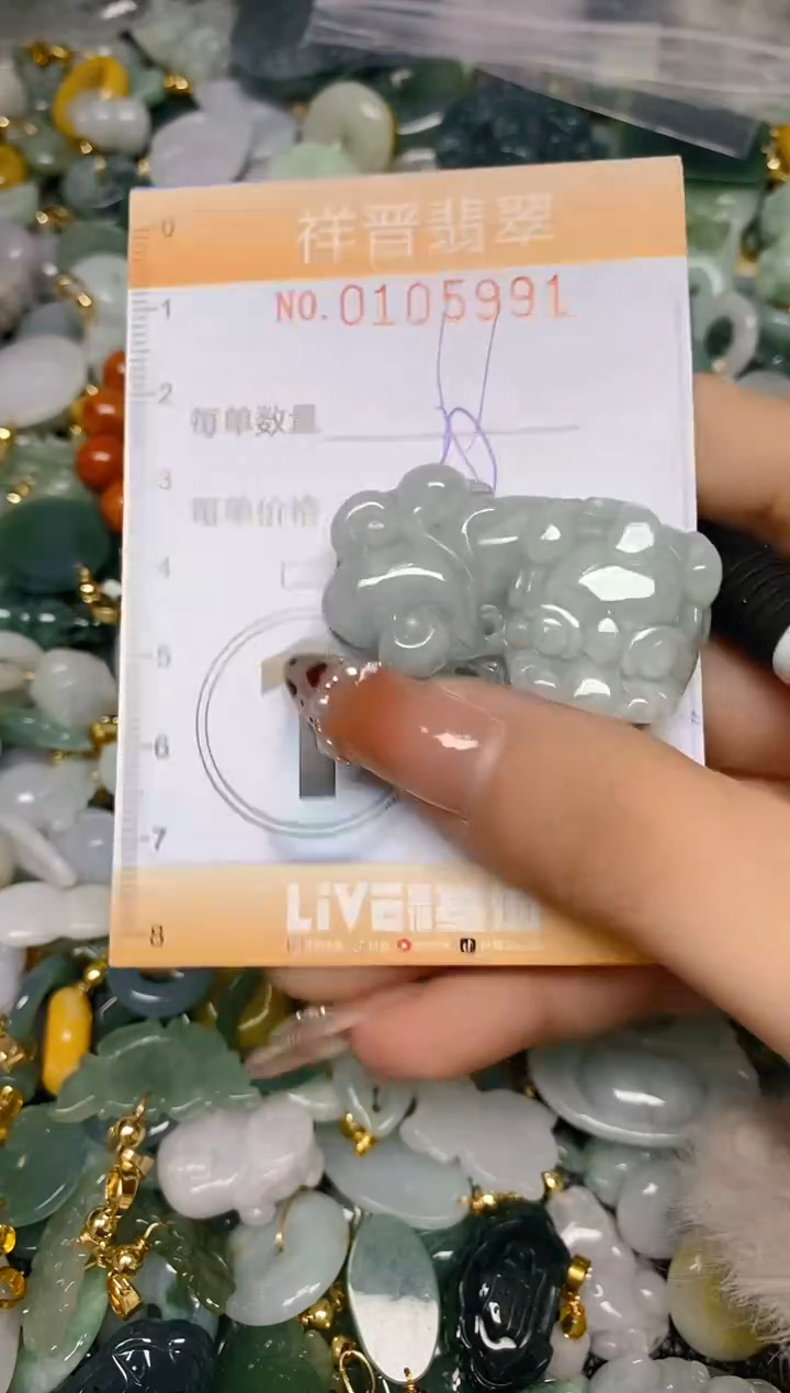 【闪购商品】翡翠颈饰未镶嵌闪购0105991