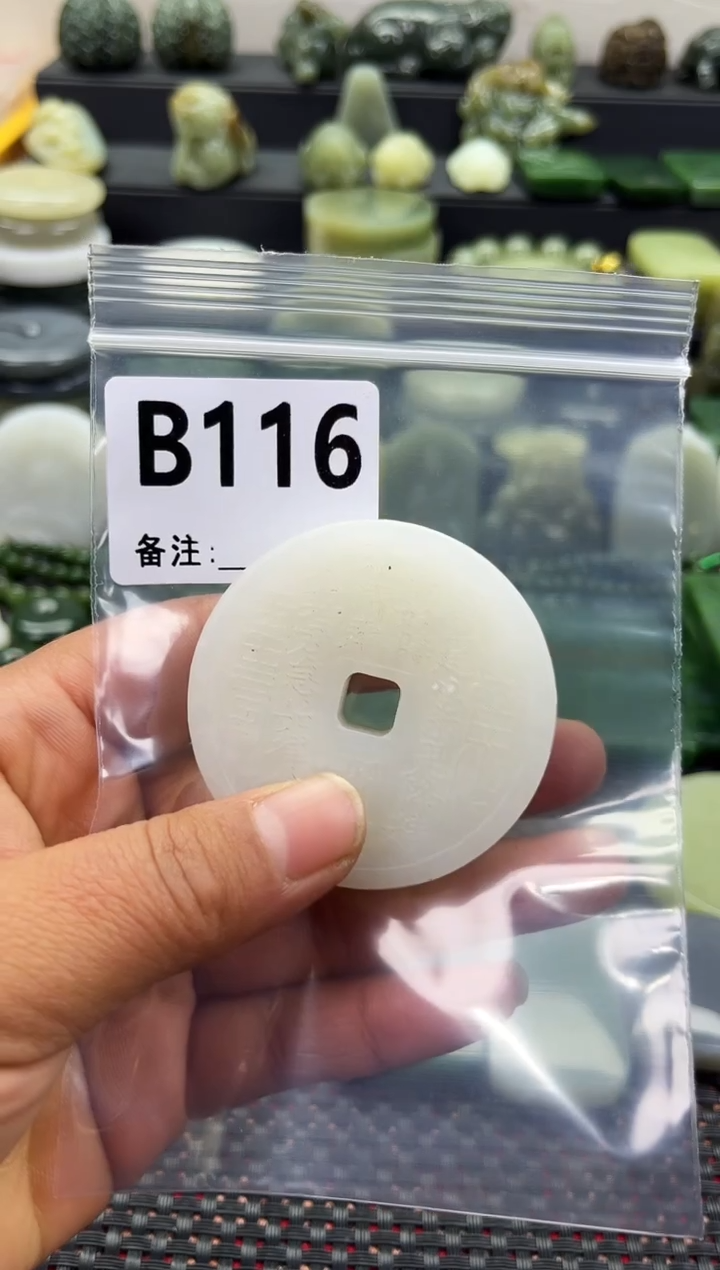 未镶嵌和田玉珠宝半成品山鬼