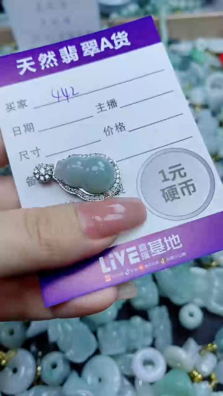 翡翠未镶嵌颈饰天然翡翠A货吊坠