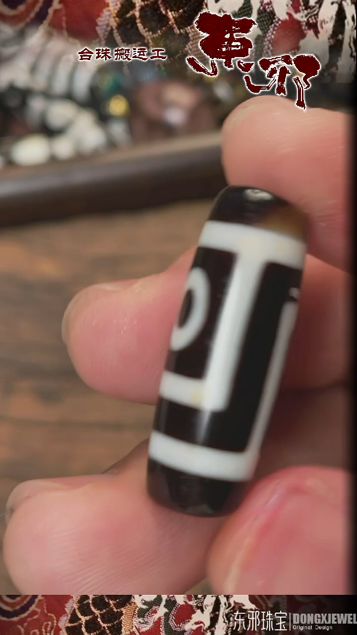 玛瑙/玉髓颈饰未镶嵌51707