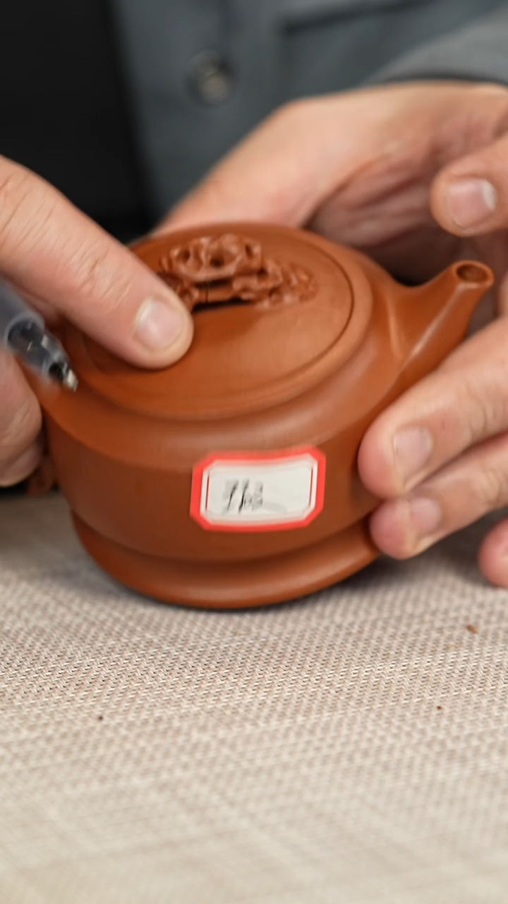 【闪购商品】紫砂茶壶瑕1朱泥磐石180cc