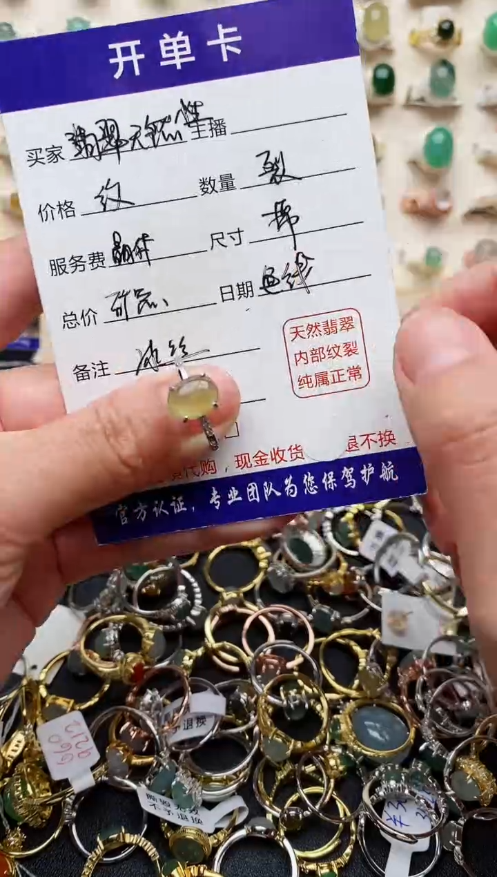 【闪购商品】翡翠戒指银S925镶嵌天然翡翠 222  6+