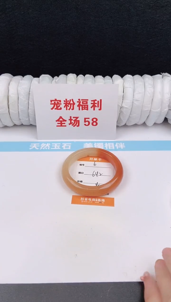 未镶嵌手镯石英质玉6