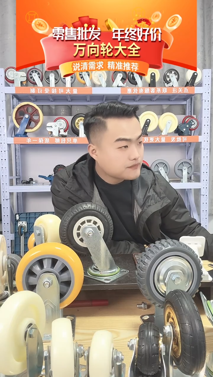 陈老板专属 6寸悍马定向*3