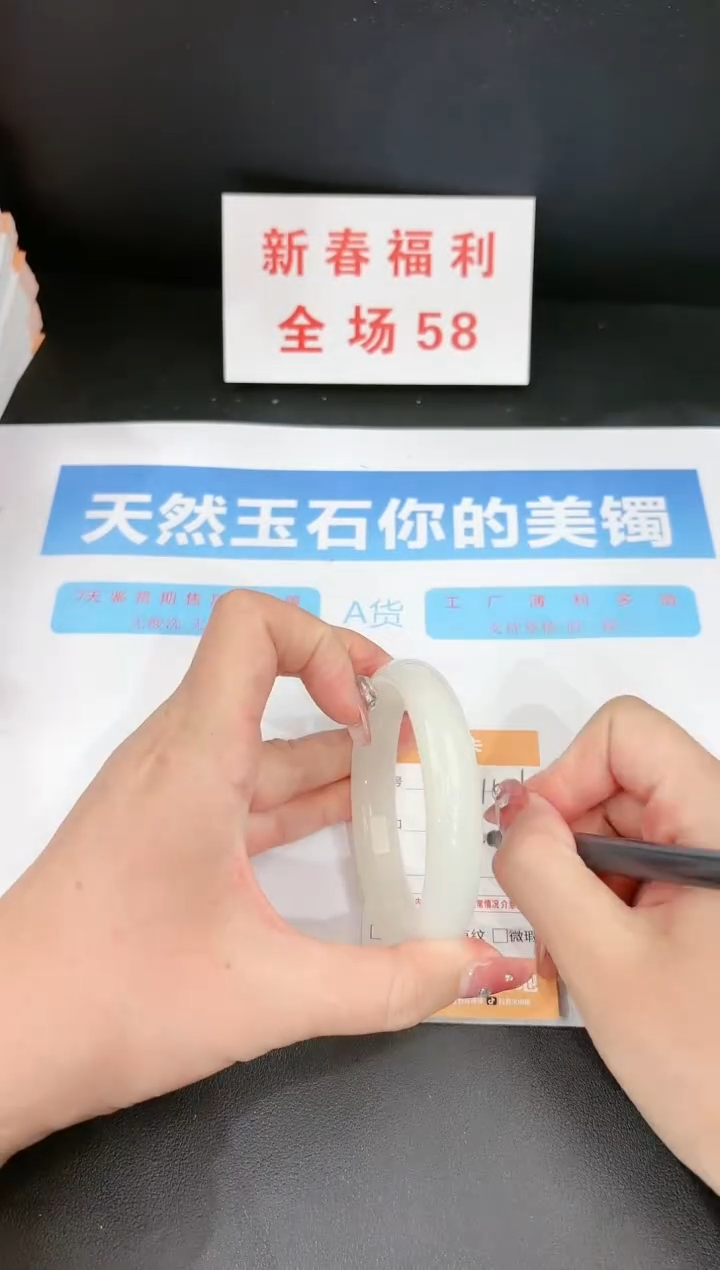 【闪购商品】石英质玉手镯未镶嵌151c