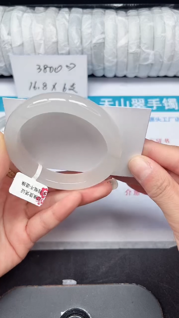 未镶嵌手镯石英质玉393-56/57