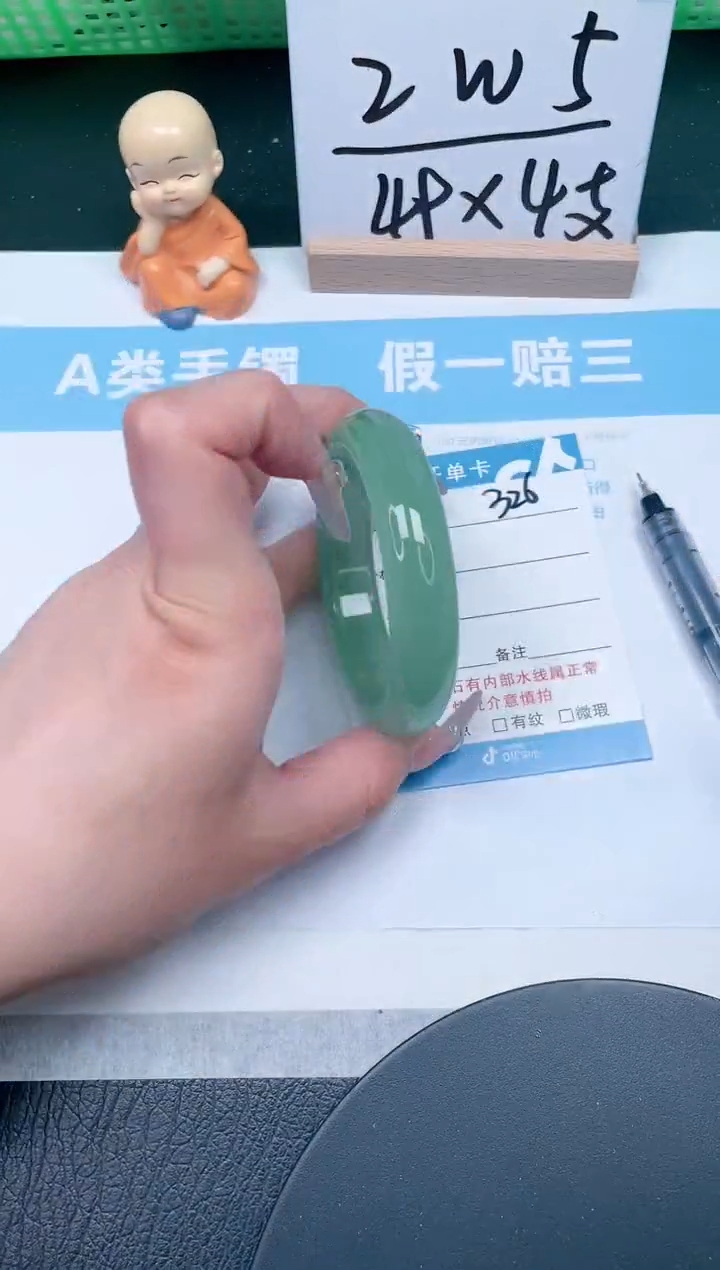 【闪购商品】石英质玉手镯未镶嵌326-54.5