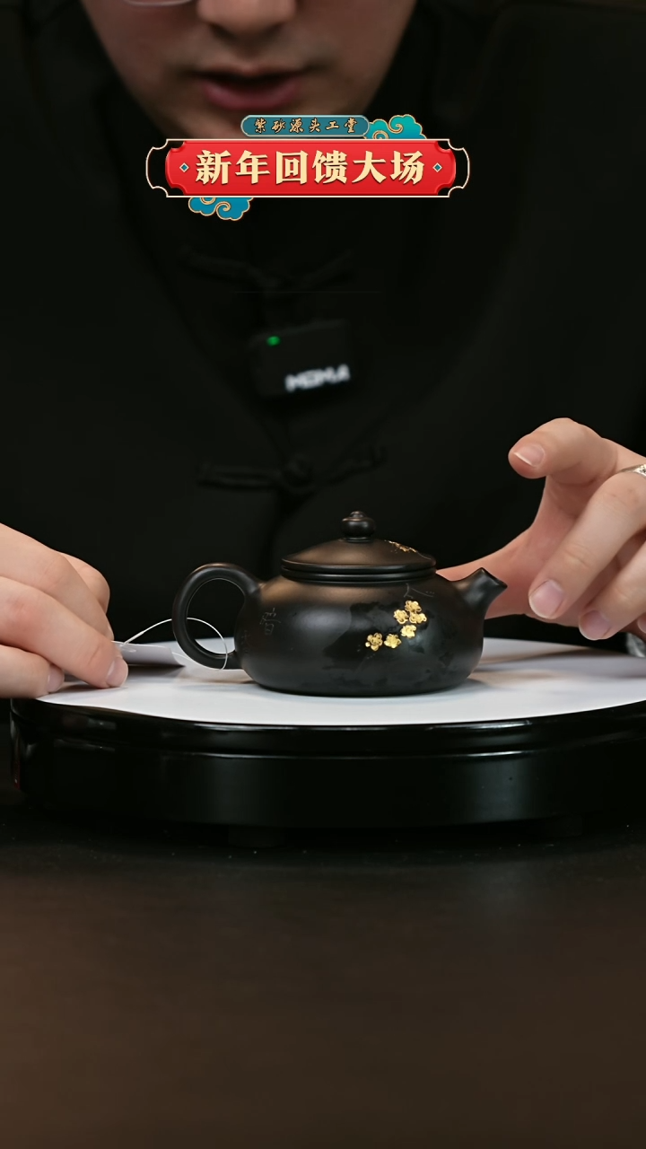 【闪购商品】紫砂茶壶紫砂茶壶