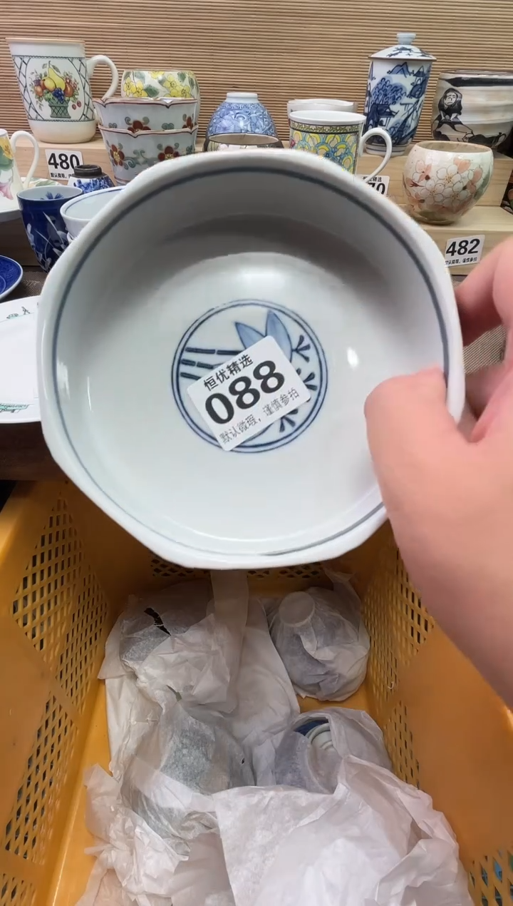 爱****差陶瓷陶瓷陶瓷陶瓷陶瓷陶瓷
