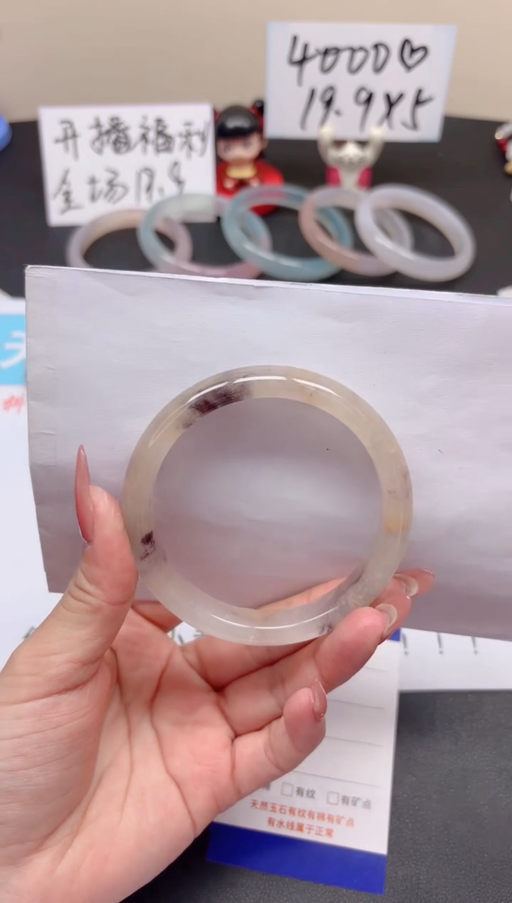 【闪购商品】石英质玉手镯未镶嵌v26