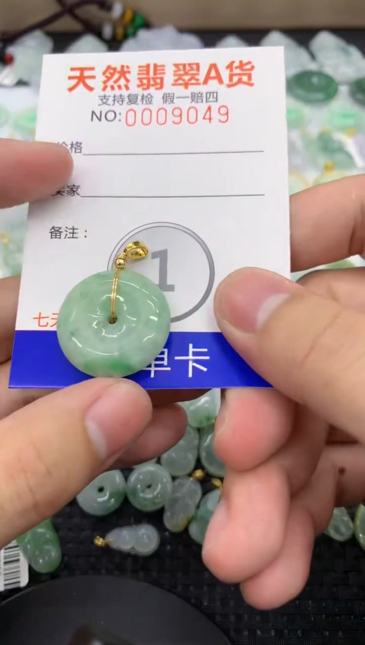 【闪购商品】翡翠颈饰未镶嵌11111111111