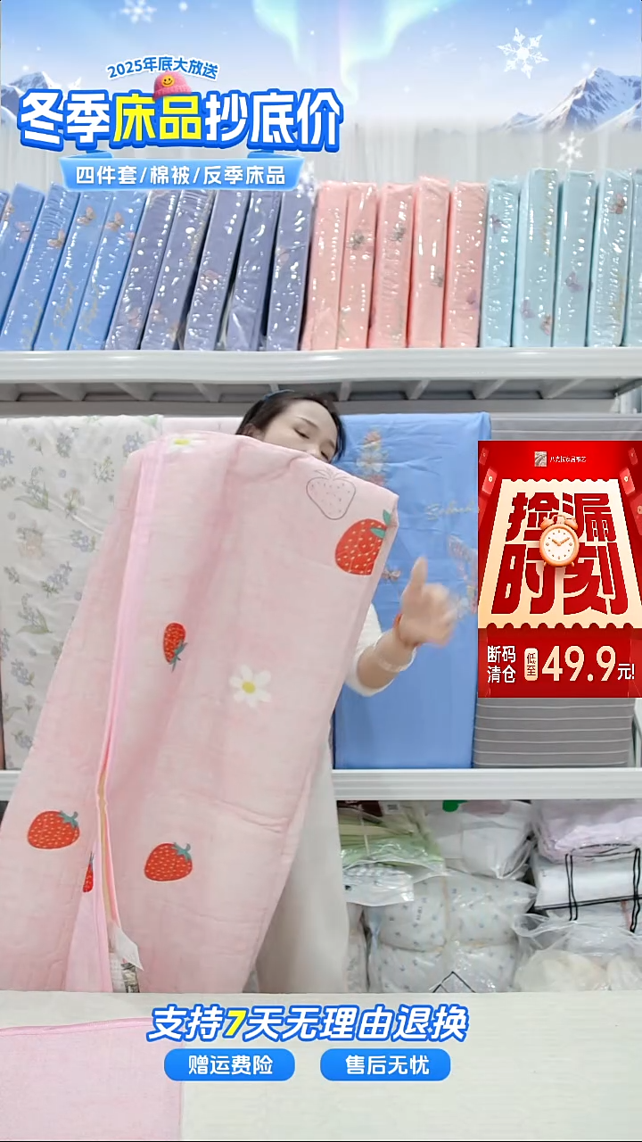 棉112号 床上用品套装