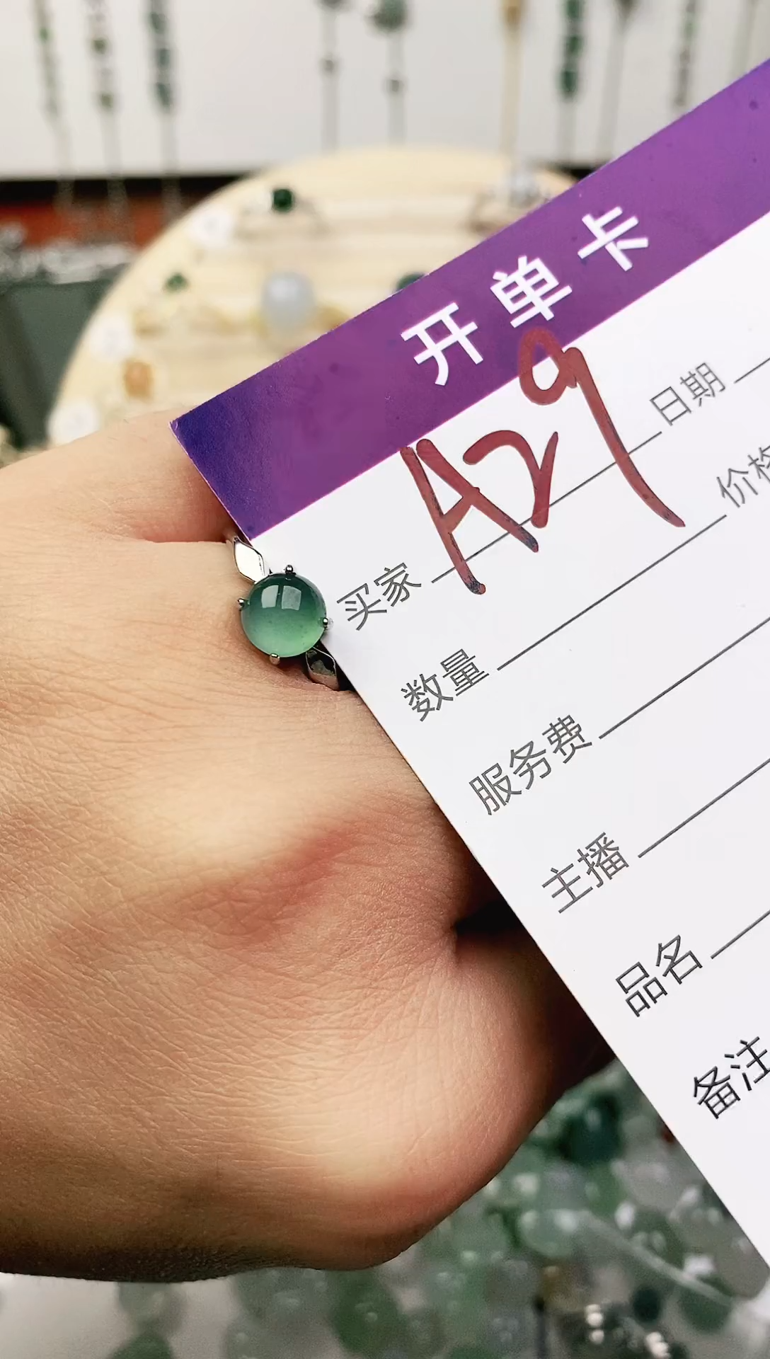 未镶嵌戒指翡翠11111111