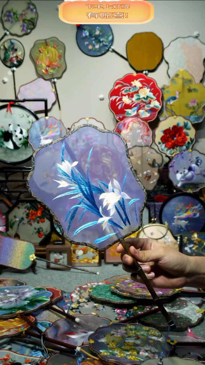 刺绣纯手工苏绣艺术品