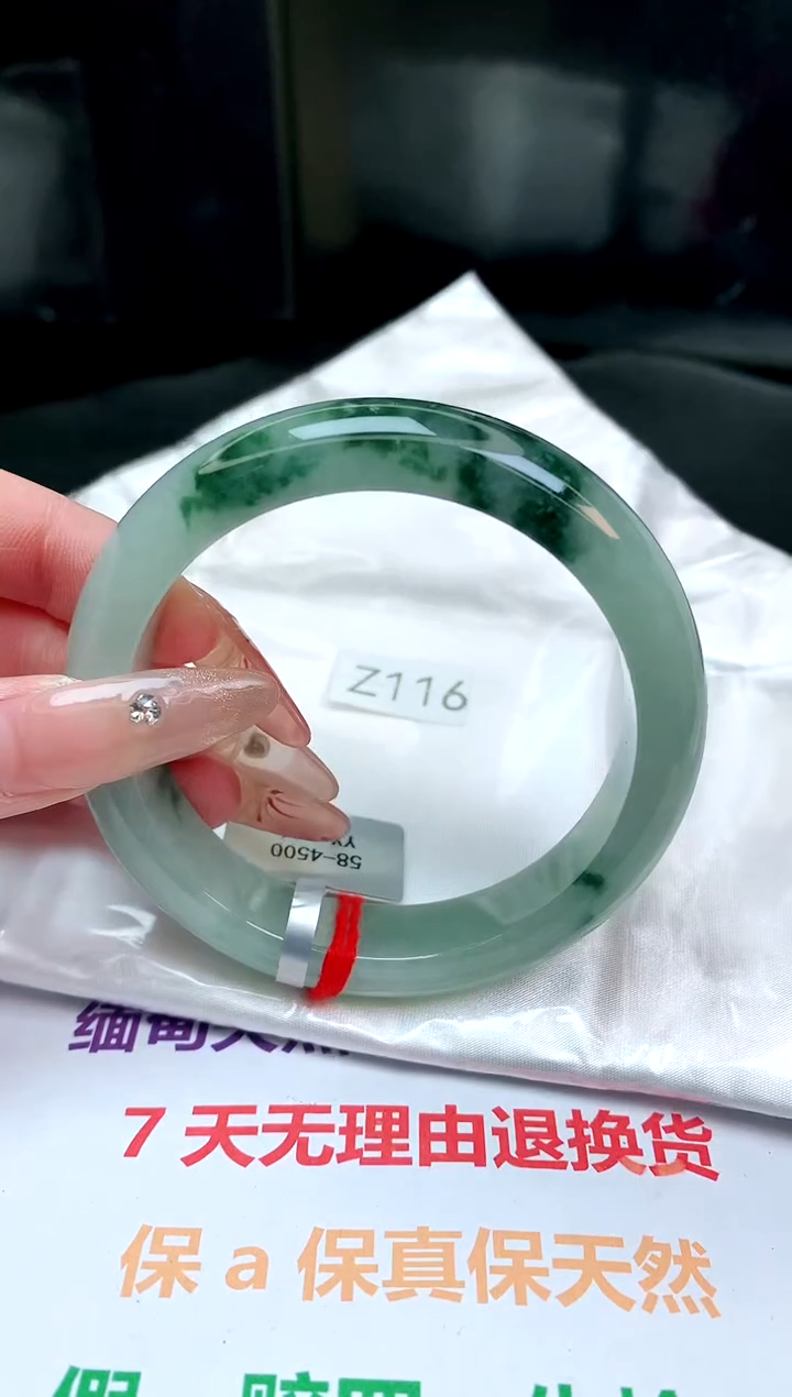 【闪购商品】翡翠手镯未镶嵌缅甸天然A货翡翠